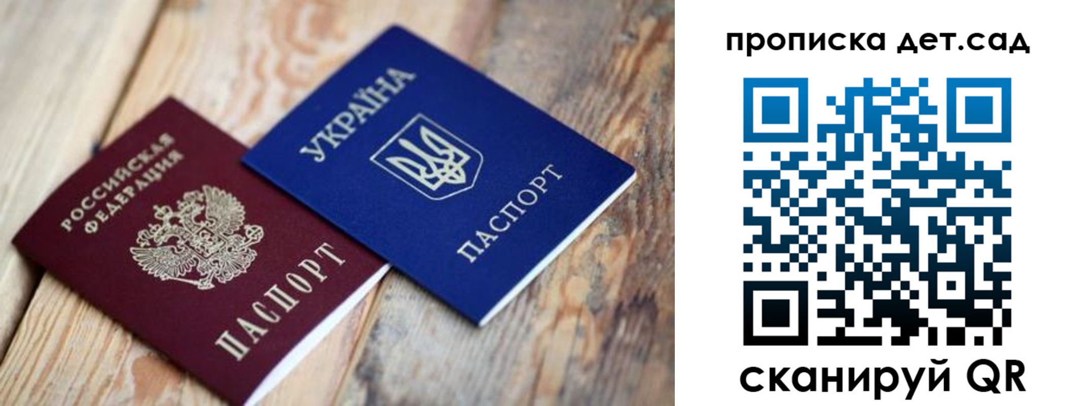прописка для работы в Губкинском