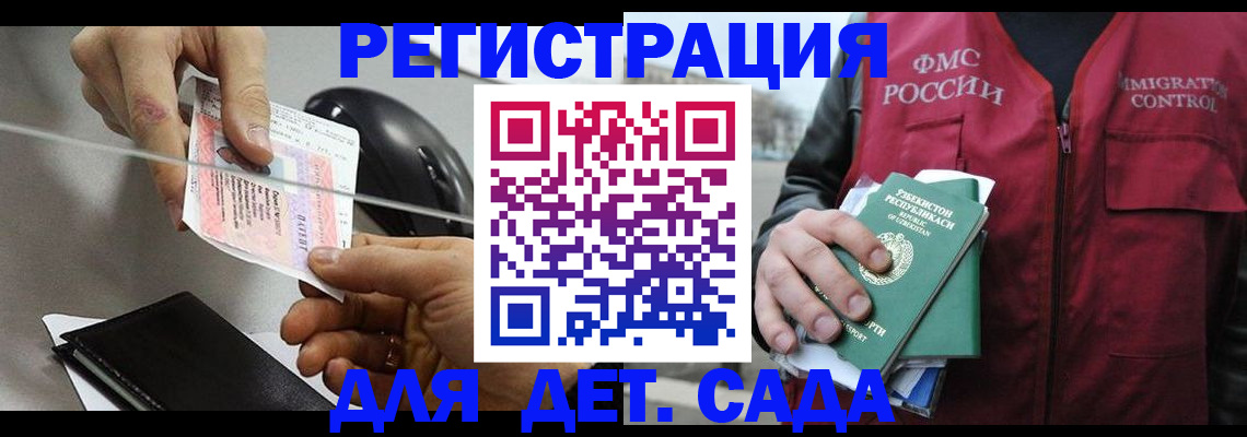 прописка поиск в Губкинском